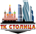  Такси Столица